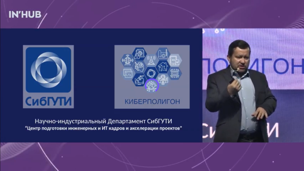 До конца года в Новосибирске планируют создать цифровой акселератор «Долина Сибири»