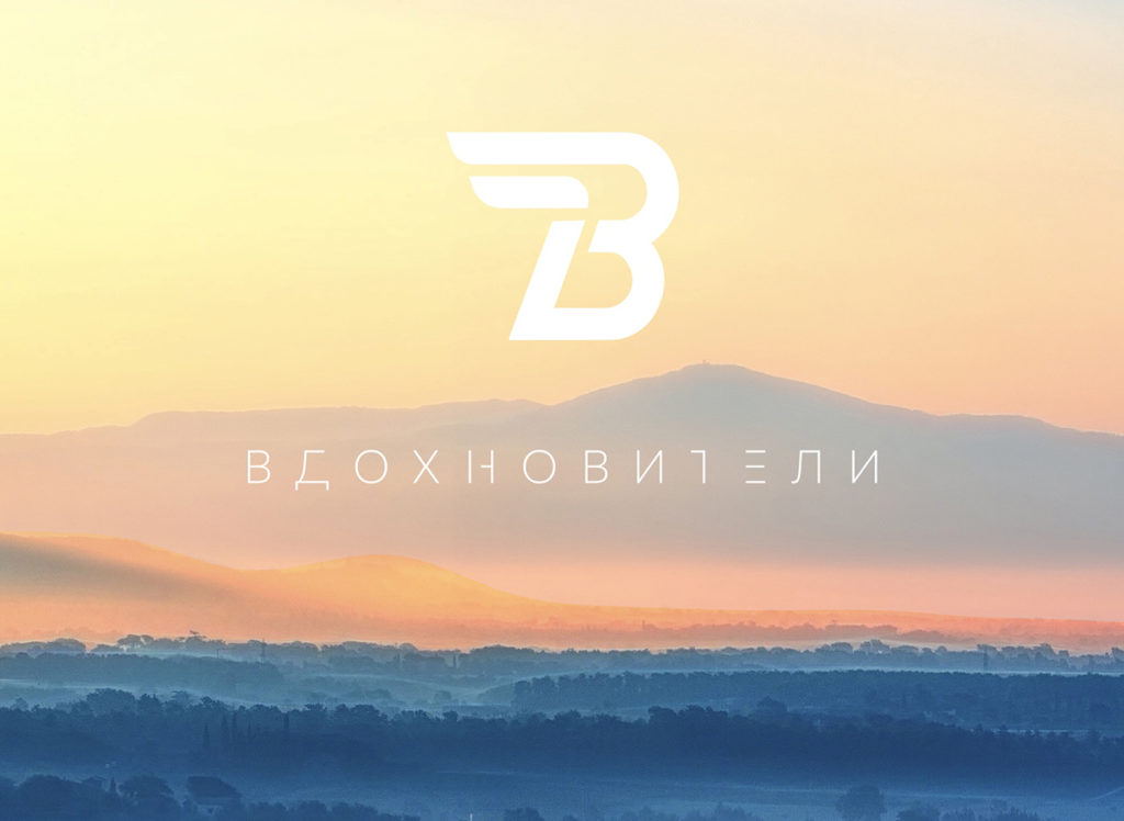 В Новосибирске стартует пятый трек молодежного проекта «Маршрут Вдохновения»