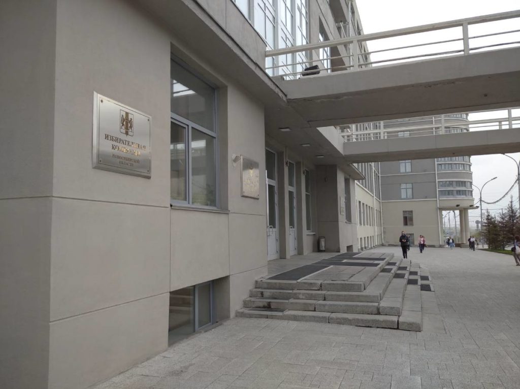 В 2023-2025 годах Новосибирская область ожидает уверенный рост ВРП и инвестиций