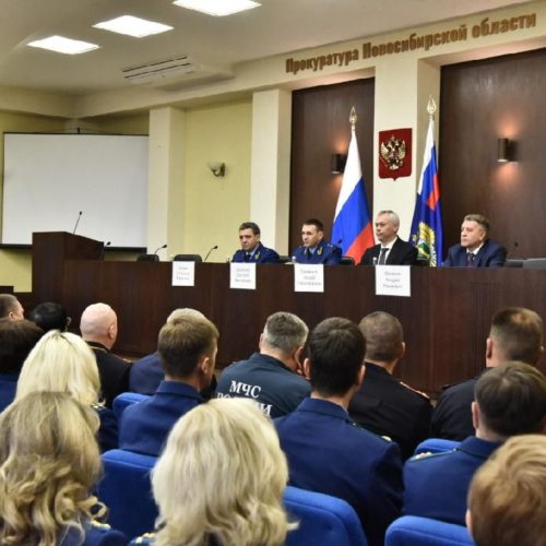 назначение прокурора Новосибирской области