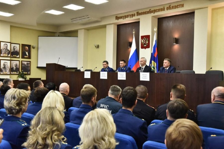 назначение прокурора Новосибирской области