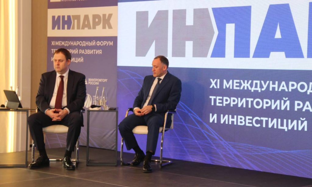 Сибирские компании зовут в промышленные парки на «Азовстали»