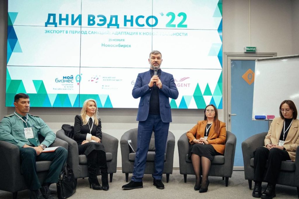 Объем экспорта из Новосибирской области вырос в 1,7 раза