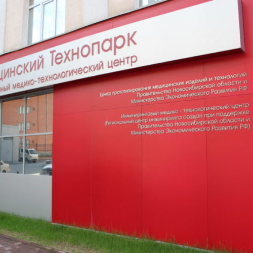 Медтехнопарк в Новосибирске хочет обанкротить один из кредиторов