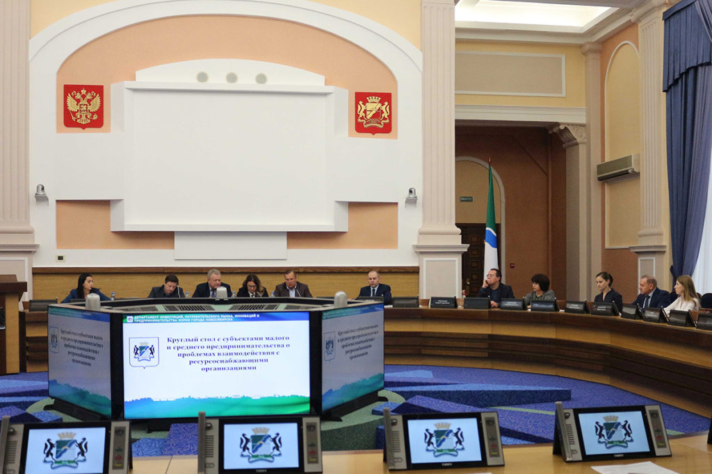 АО «РЭС» выстраивает конструктивный диалог с малым бизнесом