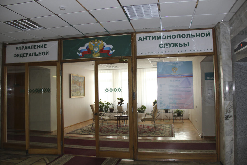 Центр технадзора раздробил единую закупку на несколько, чтобы не выходить на конкурс