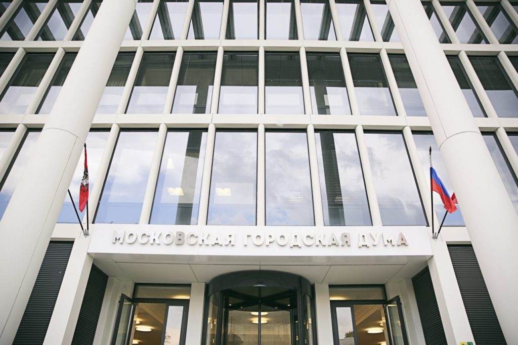 Заксобрание Новосибирской области и Мосгордума подписали соглашение о сотрудничестве