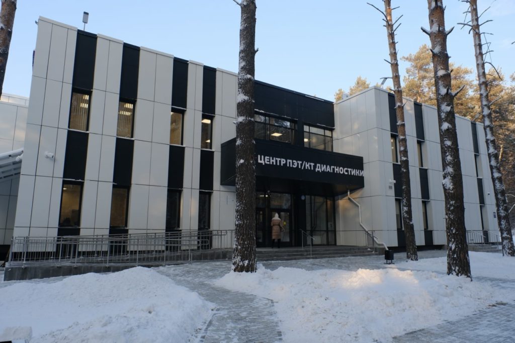 В Новосибирске открылся центр для проведения диагностики рака