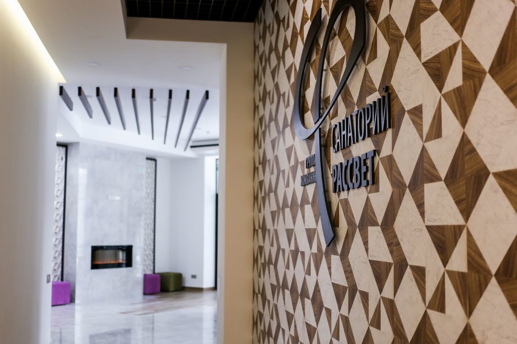 За отдых в январе-феврале — ну очень хорошая скидка в санатории «Рассвет»!