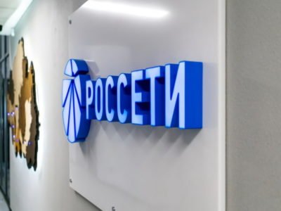 «Россети Сибирь» хотят заменить импортные процессоры