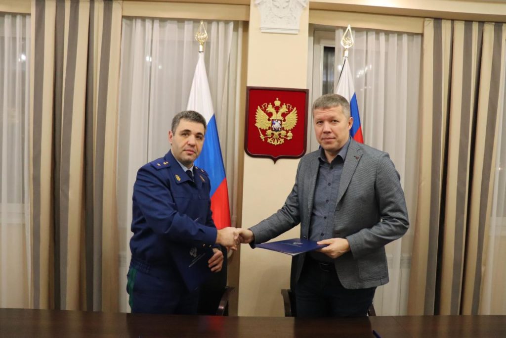 2ГИС и новосибирская прокуратура договорились о сотрудничестве