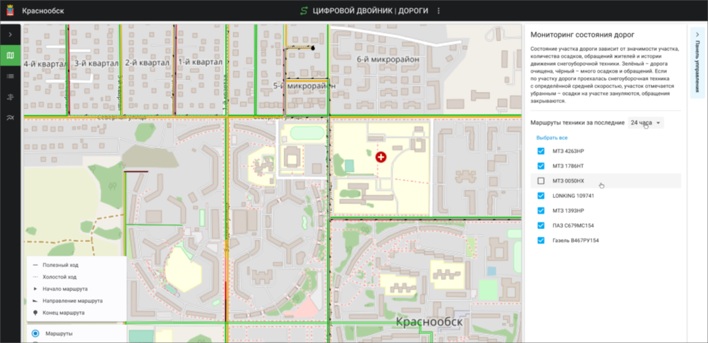 Цифровой двойник города планируют распространить на все районы Новосибирска
