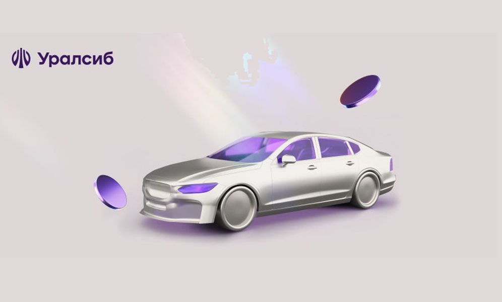 Банк Уралсиб увеличил объемы автокредитования в 1,2 раза по итогам 2022 года