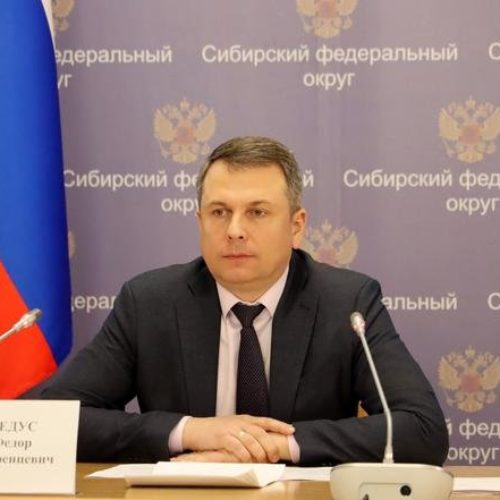 Назначен заместитель полномочного представителя президента РФ в Сибирском федеральном округе