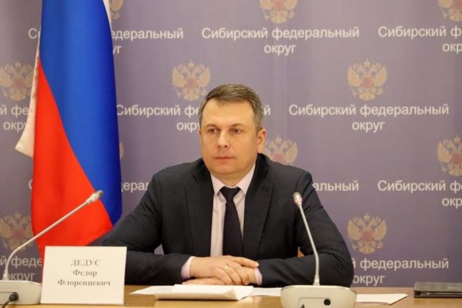 Назначен заместитель полномочного представителя президента РФ в Сибирском федеральном округе