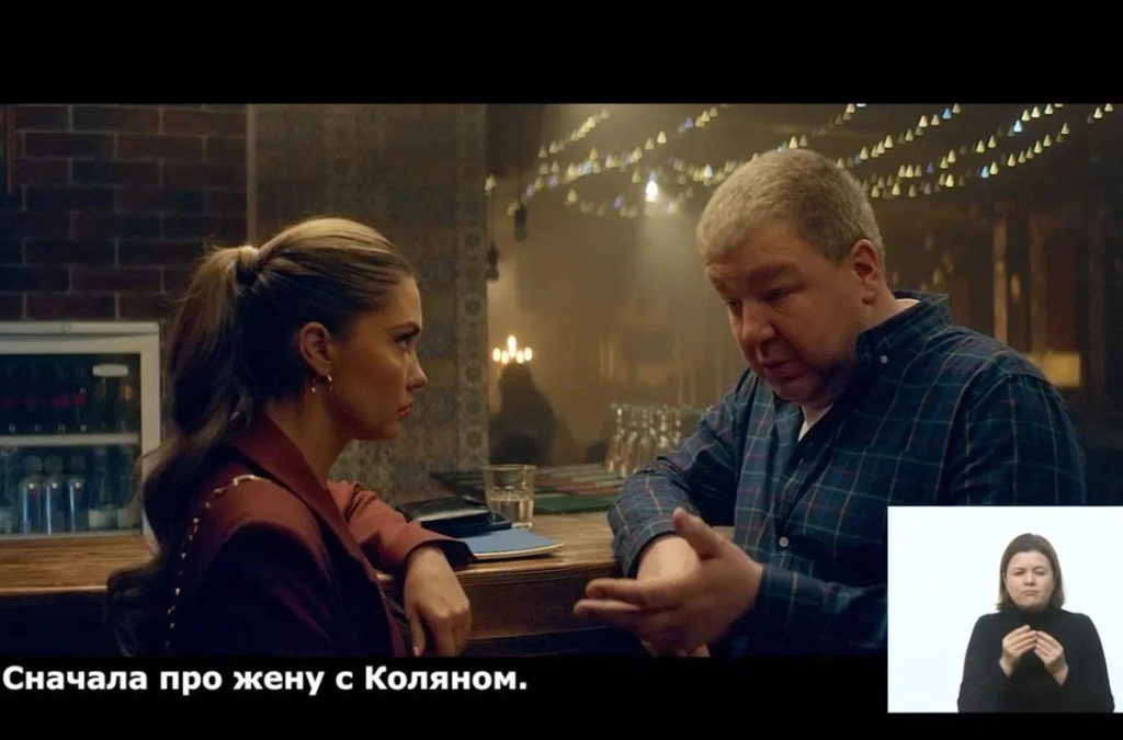 МТС перевела на русский жестовый язык популярные кинофильмы и мультфильмы для зрителей с нарушениями слуха
