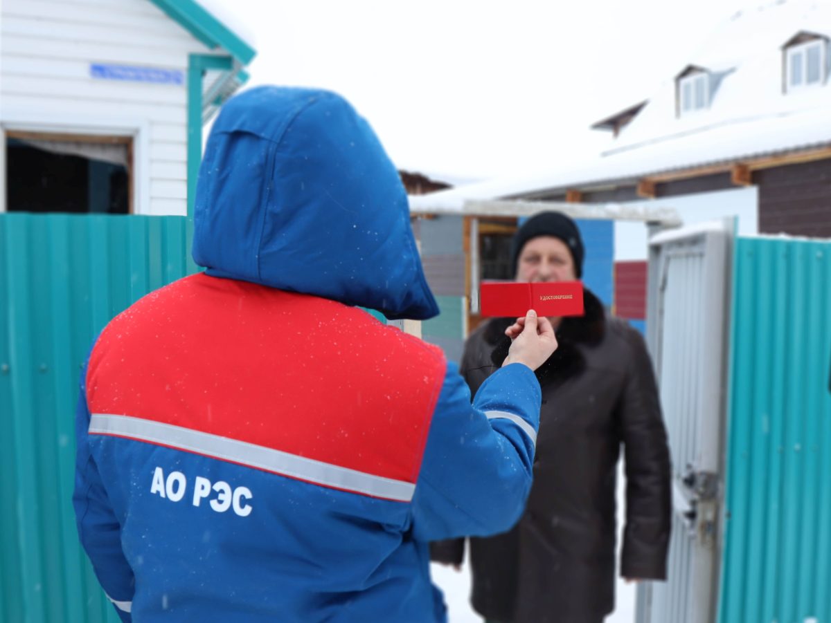 АО «РЭС» предупреждает: не подпускайте к электросчетчику посторонних людей  без проверки их документов - Infopro54 - Новости Новосибирска. Новости  Сибири