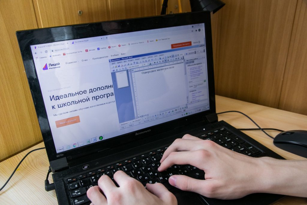 Для будущих студентов: с Лицеем от «Ростелекома» сибиряки смогут готовиться к поступлению в вузы онлайн