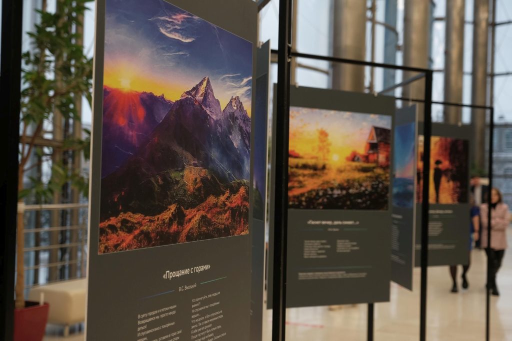 Сибирский Сбер принял участие в расширенном заседании коллегии Минцифры