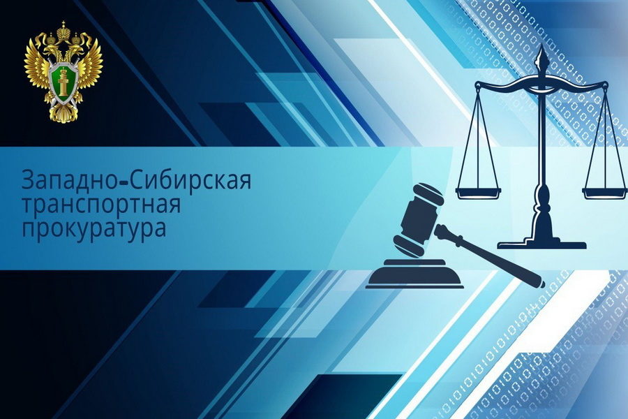 вывод денег за рубеж