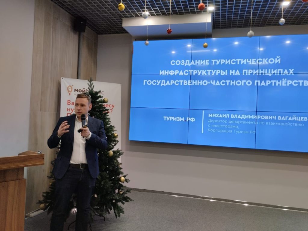 Корпорация «Туризм.РФ» ищет проекты в регионах Сибири