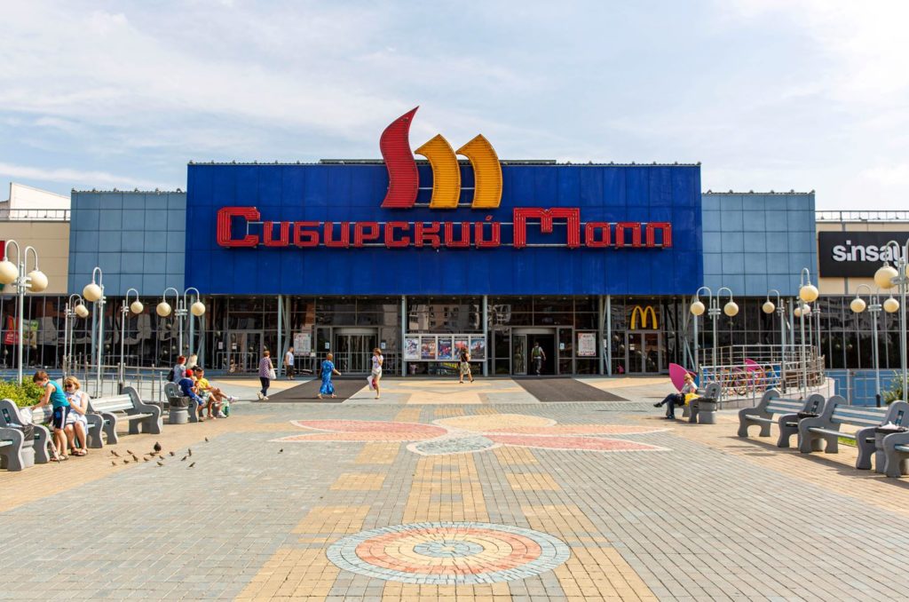 «Сибирский молл» и «Новая высота» сменили собственника
