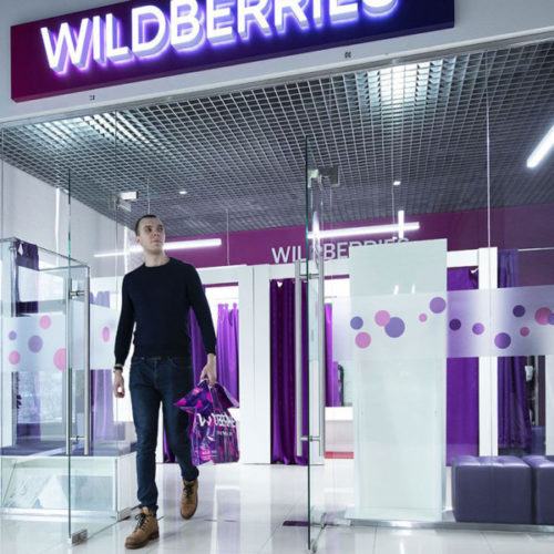 С 7 февраля в Wildberries запретят продажу вейпов и курительных смесей