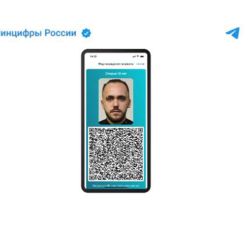 В мобильном приложении «Госуслуги» появился новый сервис «Подтвержденное фото»