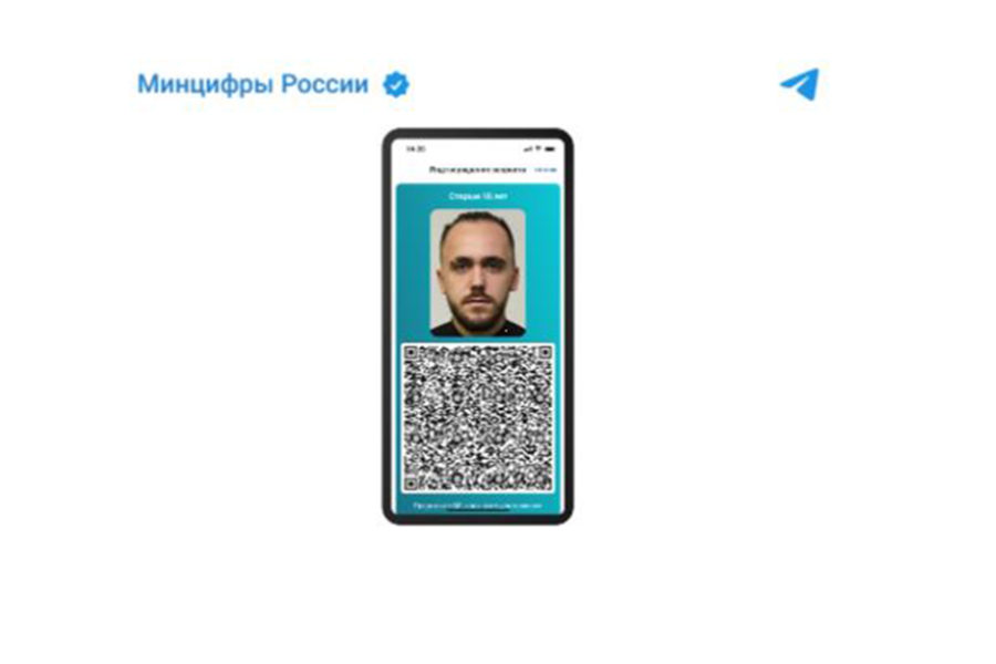 В мобильном приложении «Госуслуги» появился новый сервис «Подтвержденное фото»