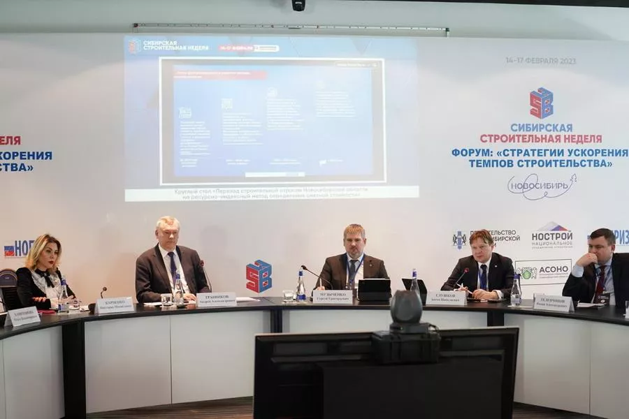 ценообразование в строительстве