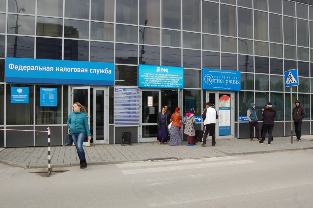 МФЦ в Новосибирске сокращают количество окон