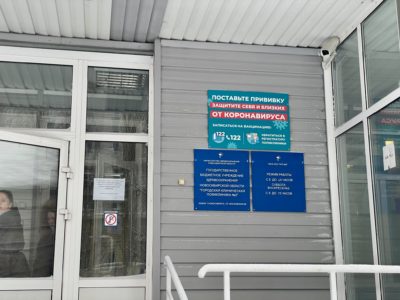 режим повышенной готовности в Новосибирске продили