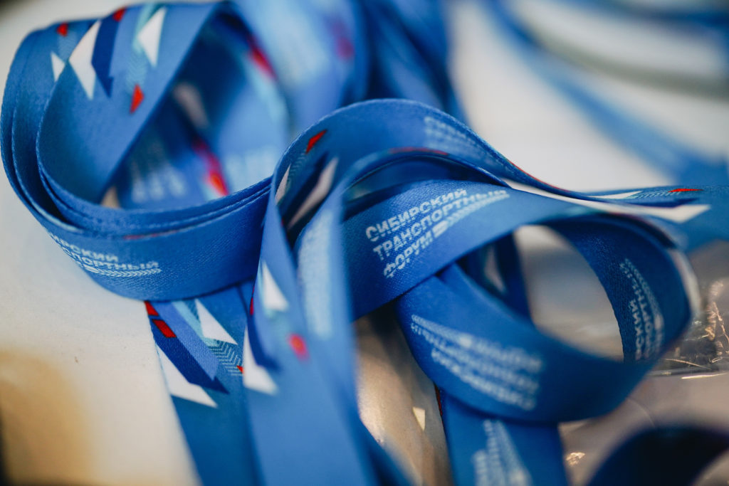 «Лидерконгресс» организует проведение X Международного Сибирского транспортного форума