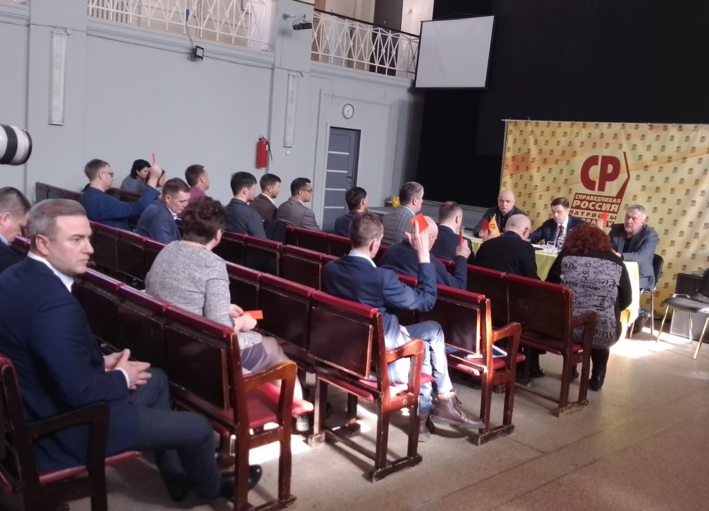 Справороссы определились с областным партруководством, сельскими депутатами и даже президентом страны