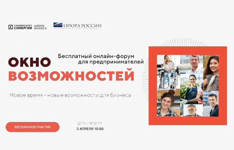 Предпринимателям предлагают обсудить эффективные стратегии для бизнеса