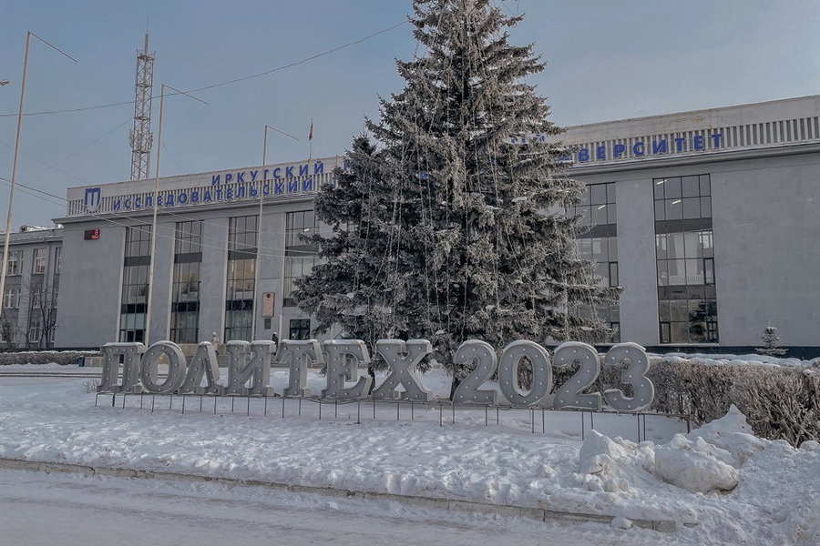 Филиал Иркутского технического университета предлагают открыть в Усолье-Сибирском