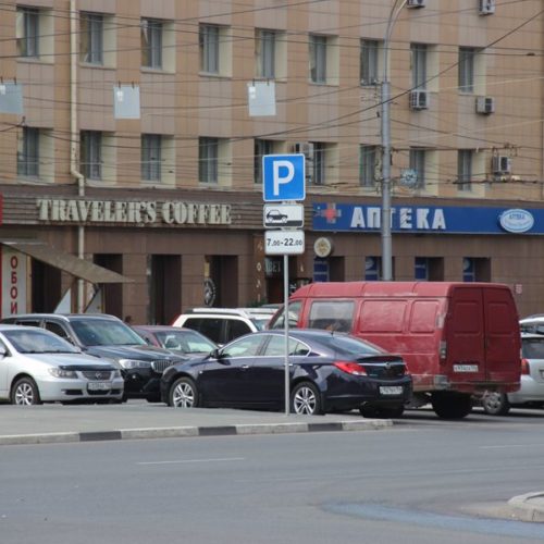 Платные парковки в Новосибирске