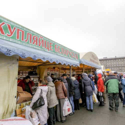 ярмарка белорусских товаров в Новосибирске