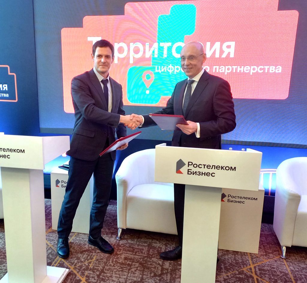 «Ростелеком» и Минцифра Новосибирской области договорились вместе развивать регион
