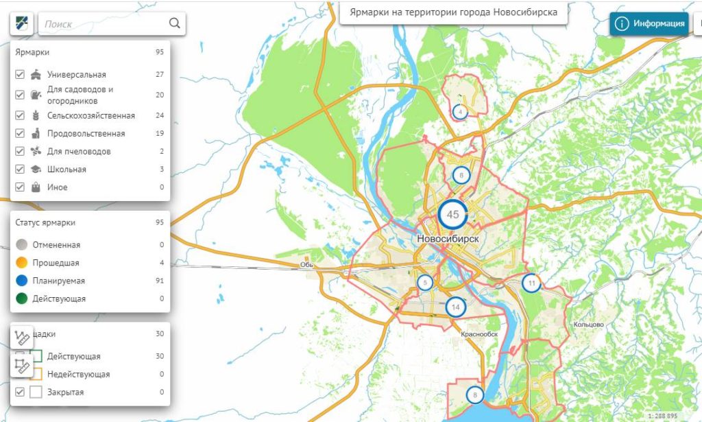 Ярмарки Новосибирска разместили на цифровой карте