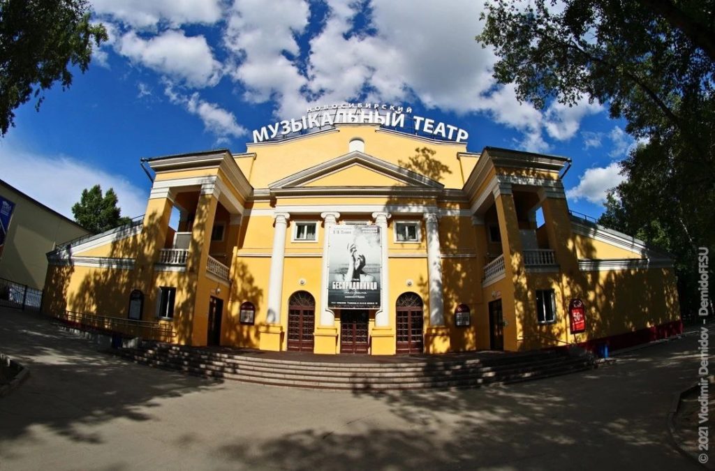 Реконструкцию фасада музтеатра в Новосибирске завершат в октябре