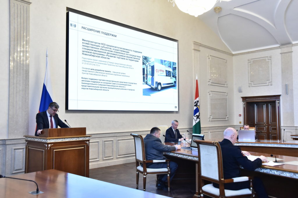 Губернатор поручил провести ярмарку местных производителей «Новосибирь»