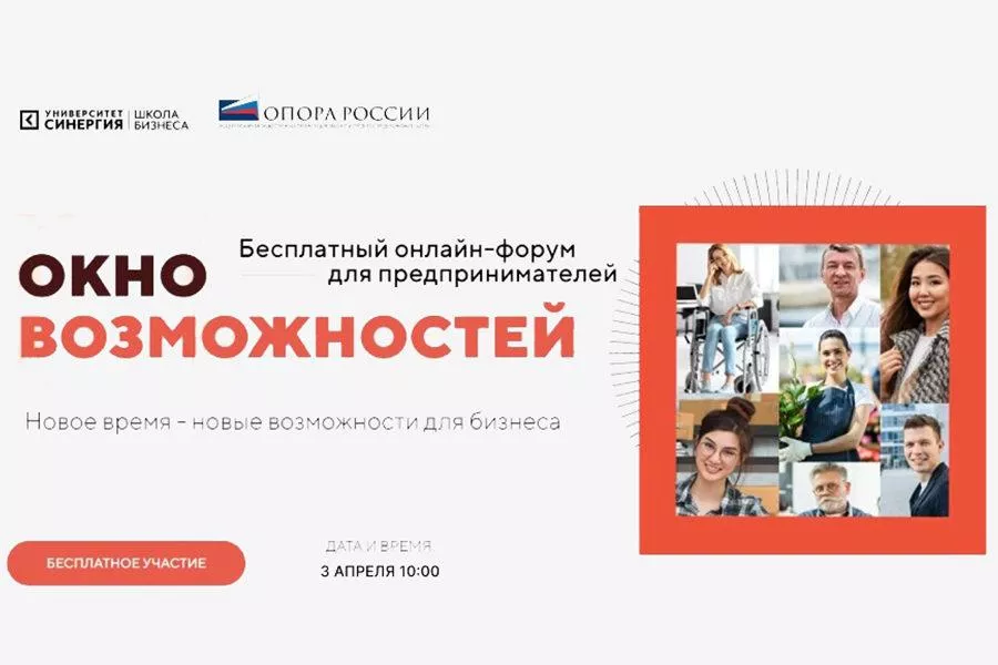 «Самая распространенная ошибка бизнеса — это отсутствие стратегии»