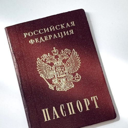 закон о российском гражданстве