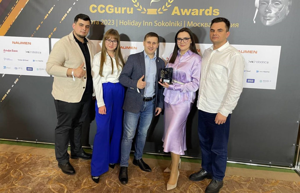 Центр дистанционного обслуживания бизнеса Банка Уралсиб получил награду «Хрустальная гарнитура»