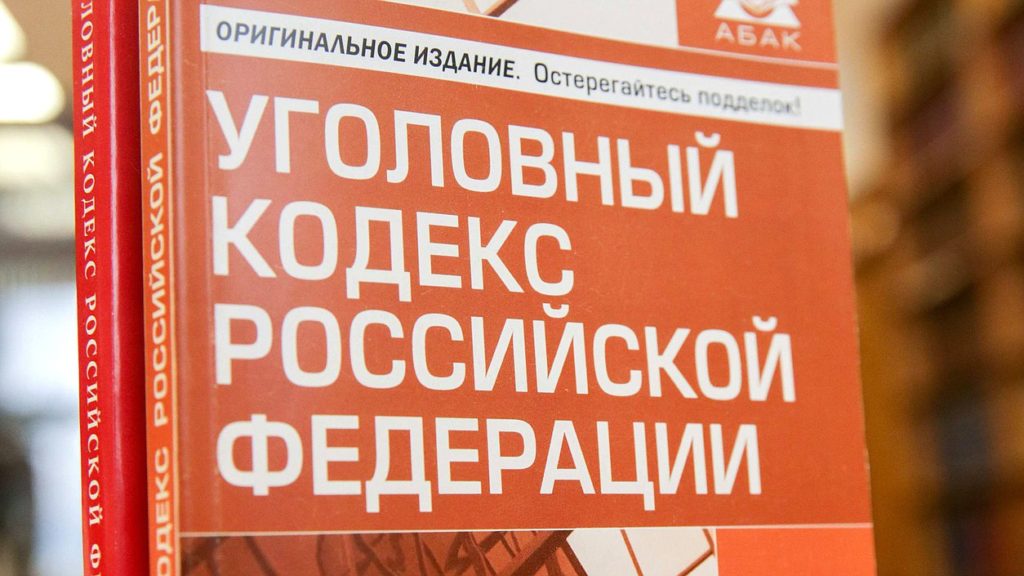 В Госдуме приняты жесткие поправки к статье о госизмене