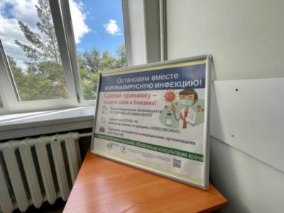 режим повышенной готовности отменяется