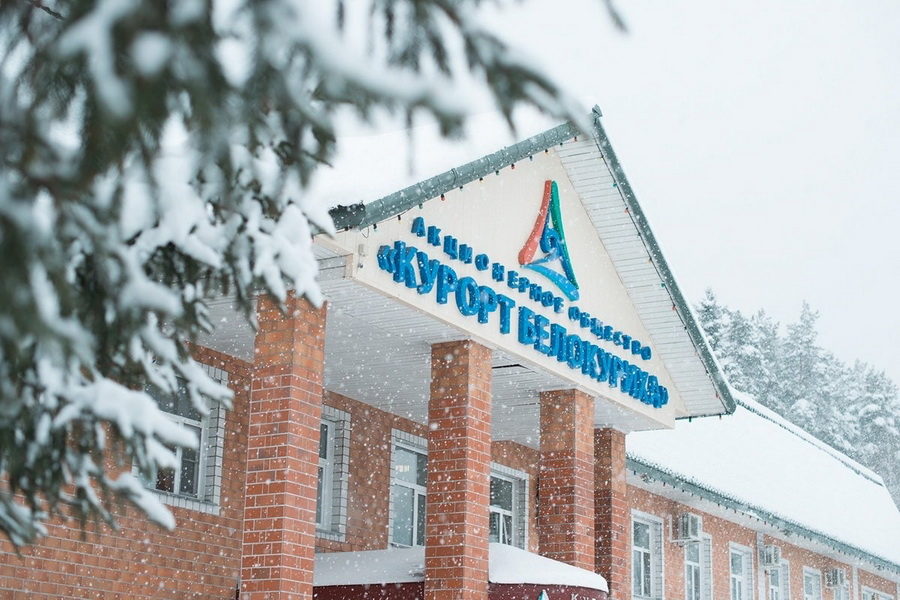 Корпорация «Туризм.РФ» заинтересовалась санаториями в Белокурихе и Иркутске