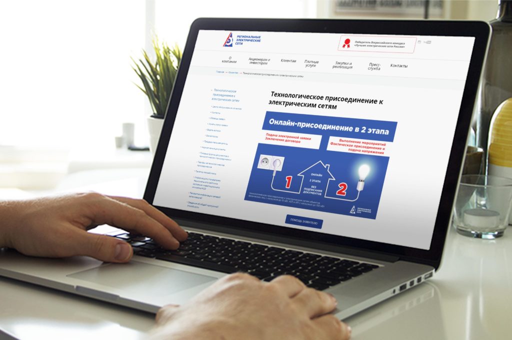 АО «РЭС» — в лидерах рейтинга по техприсоединению к электросетям