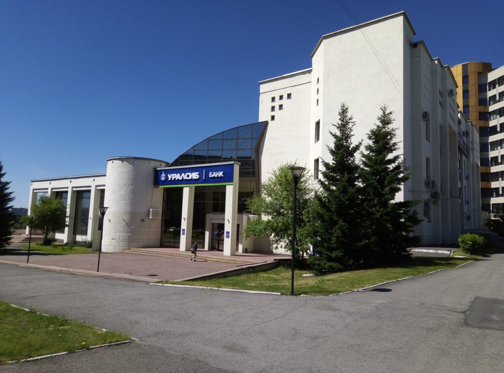 Банк Уралсиб опубликовал отчетность по РСБУ за 2022 год